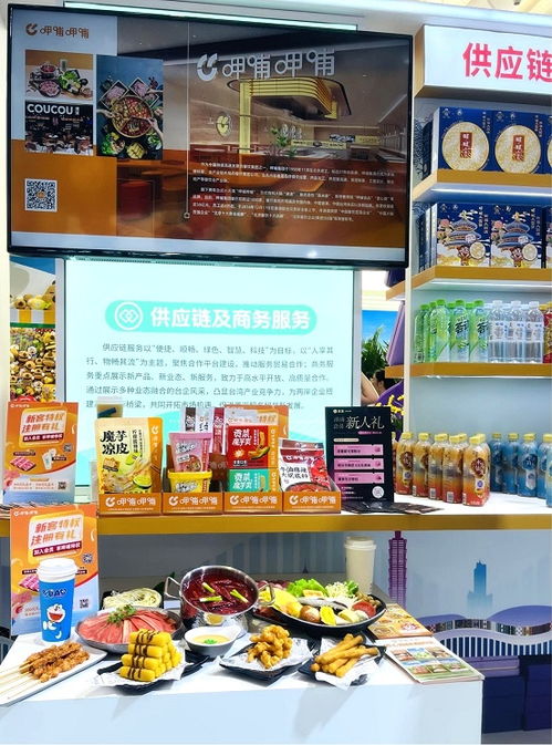 呷哺呷哺集團(tuán)連續(xù)三年服務(wù)服貿(mào)會(huì)，多元餐飲助力數(shù)智盛宴