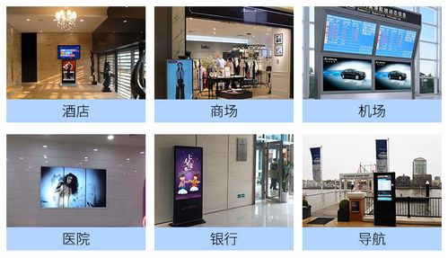 機(jī)場(chǎng)廣告機(jī)4G無(wú)線聯(lián)網(wǎng) 蒲公英R300系列工業(yè)路由器解決方案