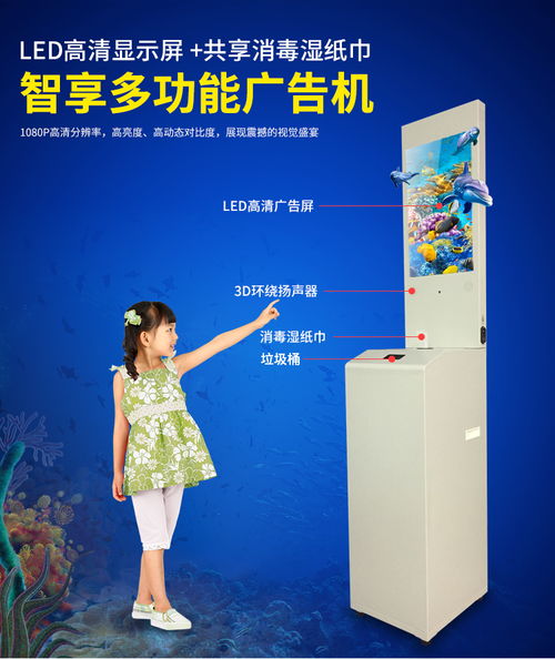 戶(hù)外LED廣告機(jī)如何解鎖城市價(jià)值，讓每一塊屏都成為開(kāi)口的講述者