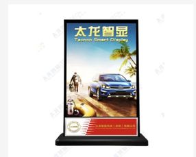 智慧LED廣告機解決方案 數字化廣告的新時代引擎